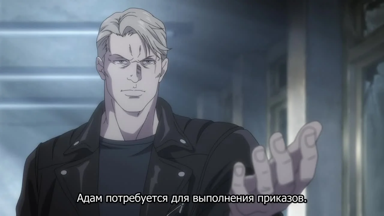 Городской охотник: Ангельская пыль