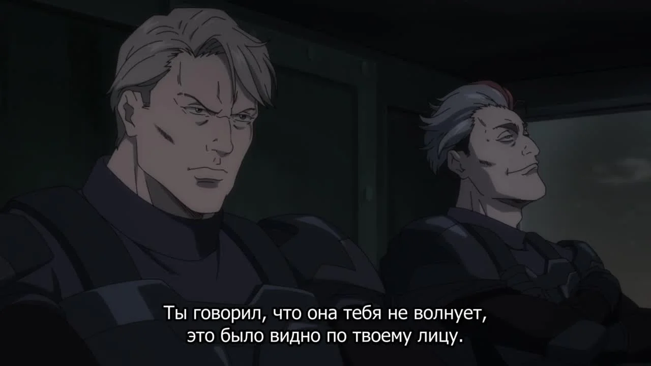 Городской охотник: Ангельская пыль