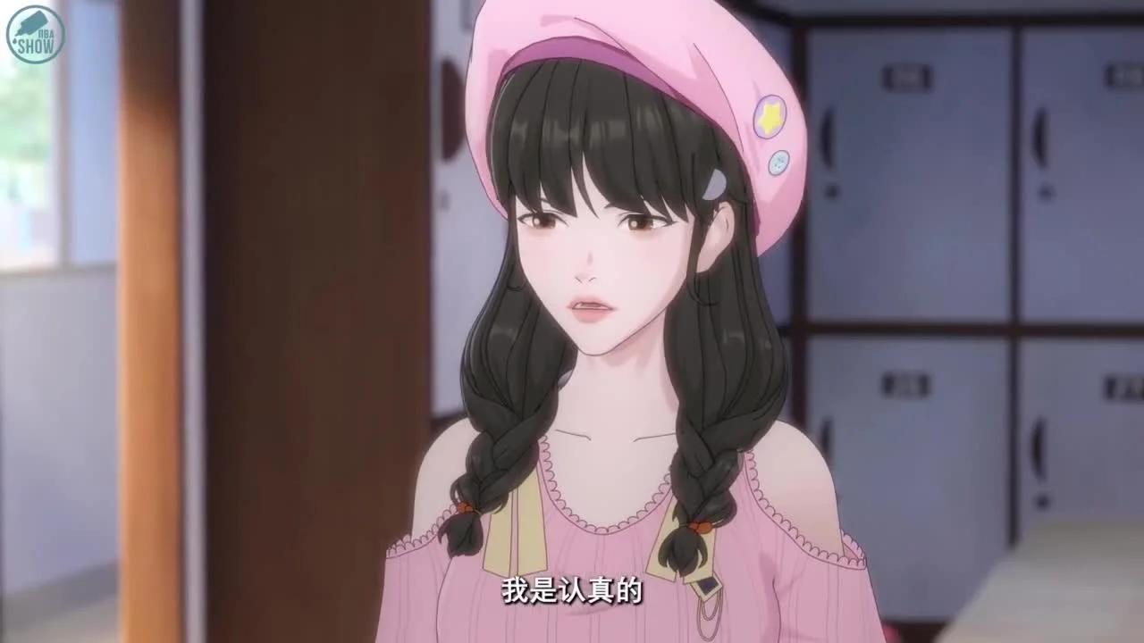 Рождённый в пламени