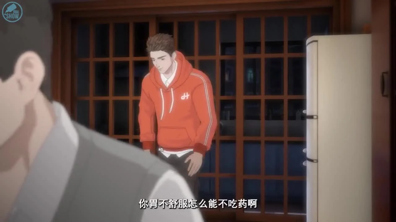 Рождённый в пламени