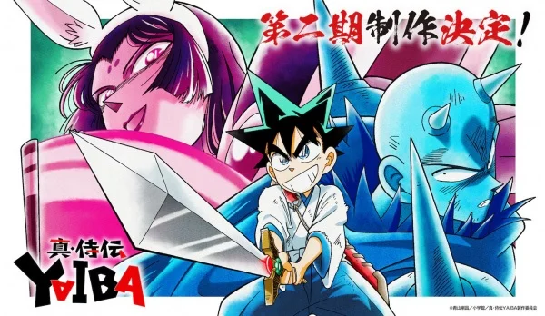 Shin Samurai-den Yaiba: Kaguya-hen