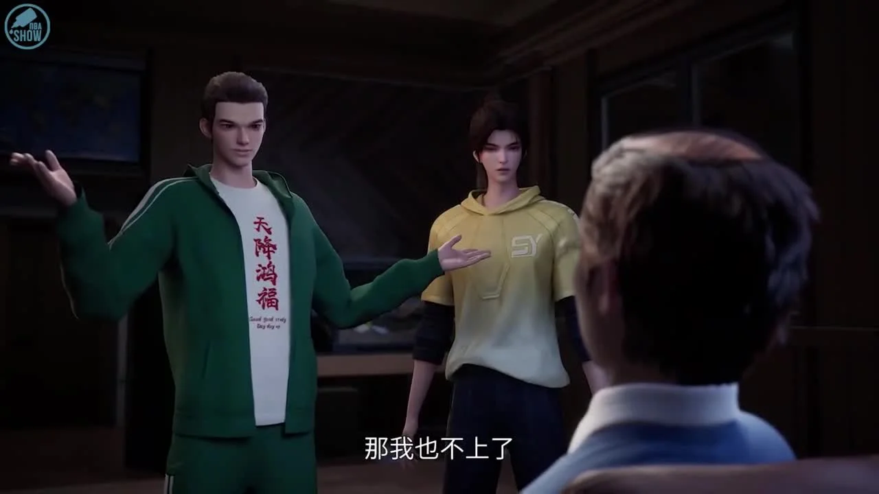 Я собираю мусор Небесного двора