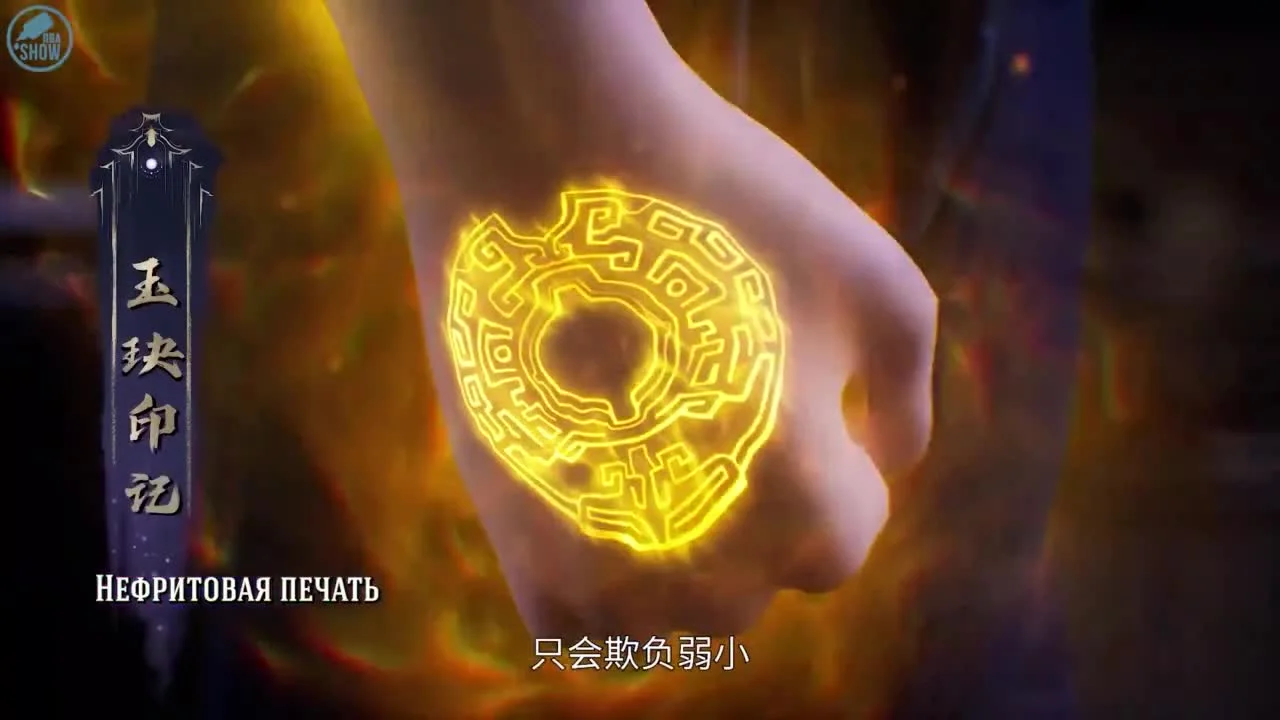 Я собираю мусор Небесного двора