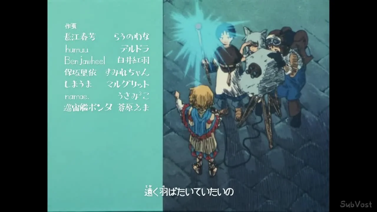 Подземелья и телевидение