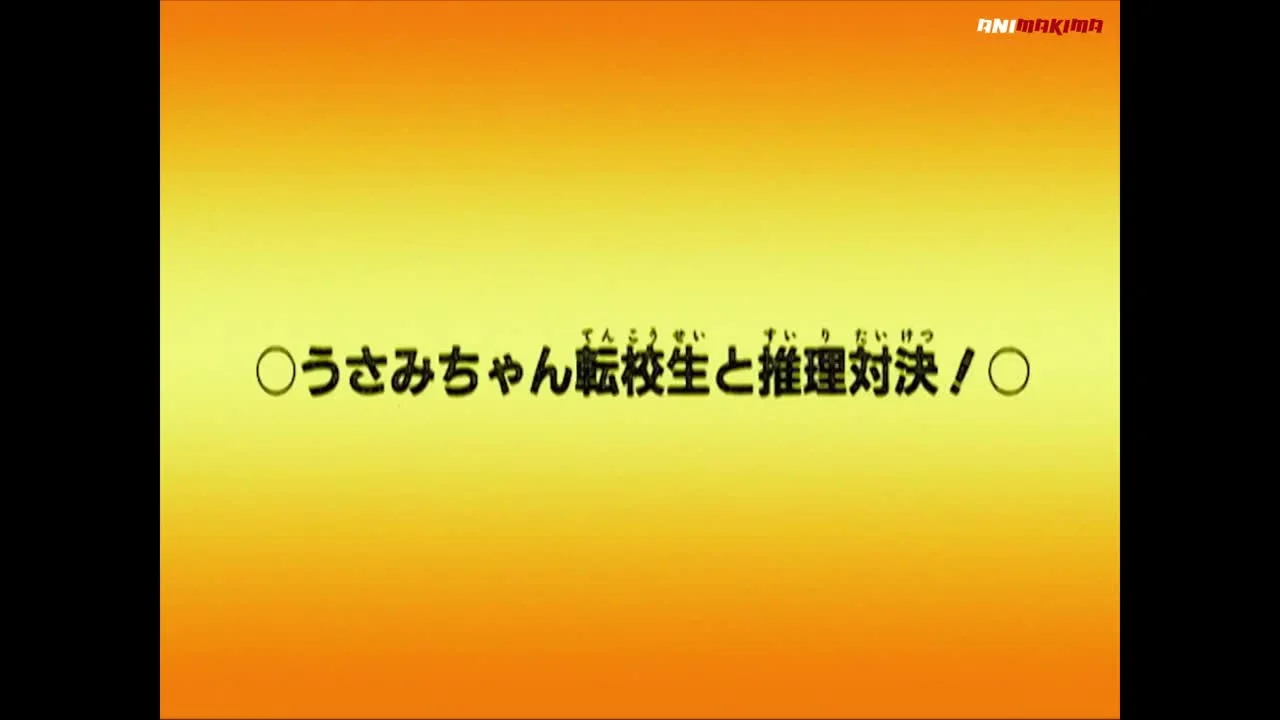 Театр Косукэ Масуды 2