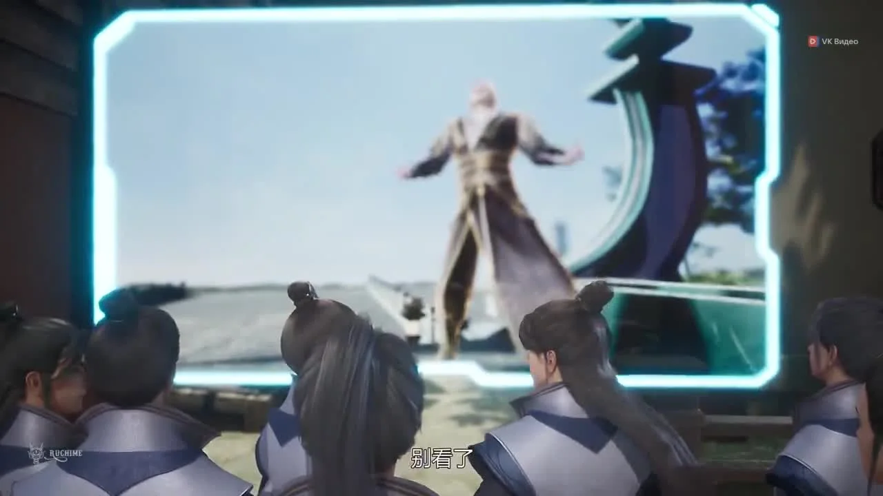 Я заставил миллион даосов реветь от злости 2