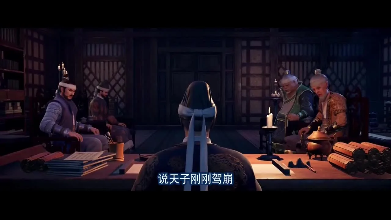 Портрет Цзянху: Реки и озёра 6